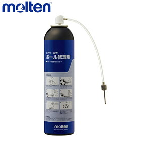 molten e pNC RL420 {[PAObYEC