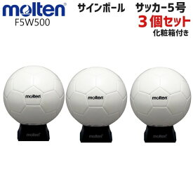 楽天市場 サインボール サッカーの通販