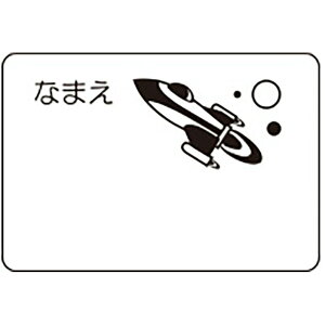 【ポイント10倍!要エントリー】SWANS スワンズ 山本光学 ゴーグルネームプレートロケット SA25ROC