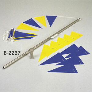 TOEI LIGHT トーエイライト 受注生産品 B2237 背泳フライング告知兼用ポール ■個人宅への配送不可商品