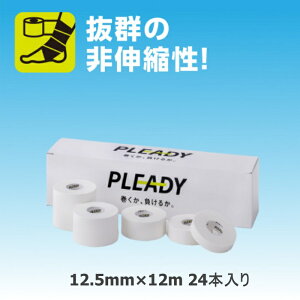 y労ӍՁzPLEADY vfB[ WT-MB125 zCge[v125 24{ 12.5mm×12m×24{ e[sO X|[c PK\h LlVIW[e[v