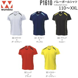 Wundou ウンドウ P1610 バレーボールシャツ 110～150 S～XXLサイズ 無地 キッズ ジュニア ディース メンズ メンズ レディース