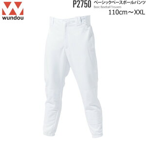 Wundou EhE P2750 jtH[pcM[ n 110`150 S`XXL 싅pc K \tg{[ LbY WjA Y fB[X