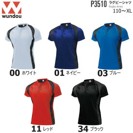 【6/4 20時～エントリーでP5倍】Wundou ウンドウ P3510 ラグビーパンツ 無地 110～150 S～XXL キッズ ジュニア ンズ レディース