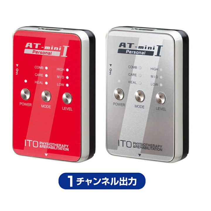 楽天市場】即納 伊藤超短波 微弱電流マイクロカレント AT-mini  
