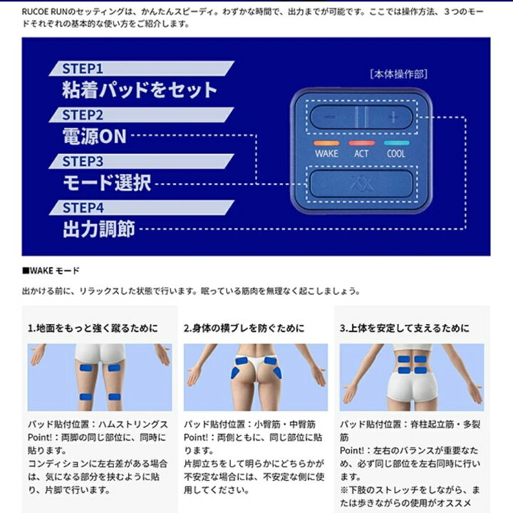 楽天市場】【ポイント5倍!店内2点でP5倍・3点でP10倍】伊藤超短波 筋 