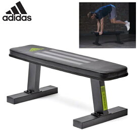 adidas アディダス パフォーマンスフラットベンチ トレーニングベンチ 自主トレ ADBE-10222