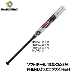 DeMARINI WTDXJSUPF ソフトボール用 革・ゴム3号PHENIX フェニックス ソフトボールバット