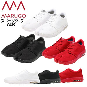 MARUGO マルゴ SPJOGAIR スポーツジョグエアー 男女兼用 足袋シューズ たびスニーカー 袋靴 地下足袋 ランニング トレーニング 黒 赤 白