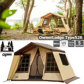 【即納 あす楽】ogawa 小川テント2252 5人以上 オーナーロッジ タイプ52R 大空間 格子デザイン テント タープ シェルター アウトドア キャンプ