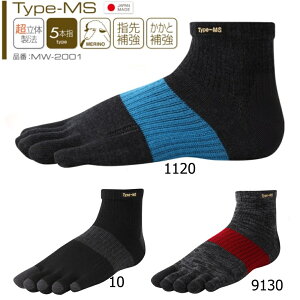 �y�労�Ӎ� �|�C���g10�{! �v�G���g���[�z�y���[�z���c���b�O�E�F�A�[ RXL �A�[���G�� MW2001 TYPE-MS �����m�E�[�� �����̐��@ 5�{�w�\�b�N�X �I�[���V�[�Y�� �E���g���}���\�� �g���C��