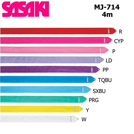【即納 あす楽】SASAKI ササキ MJ714 ジュニアリボン 4m レーヨン ピンク ブルー グリーン 練習用 体操 新体操