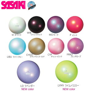 ササキ 新体操用品 オーロラボールの人気商品 通販 価格比較 価格 Com ササキ 新体操用品 オーロラボールの人気商品 通販 価格比較 価格 Com