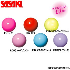 楽天市場 ササキ ボール 17cmの通販