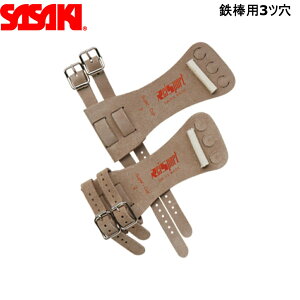 SASAKI TTL SWP-505 XCX S_p3cveN^[ S_p3c SWP505