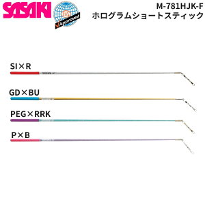 SASAKI TTL M-781HJK-F zO V[g XeBbN F.I.G. ۑ̑A Fi V̑  LL  sN Vo[