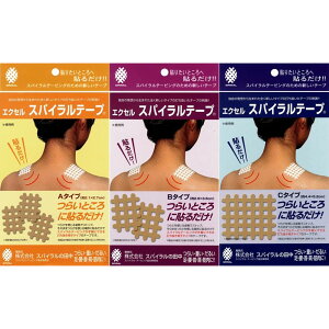 �y�|�C���g10�{ �v�G���g���[�zSUNLUCKY �T�����b�L�[ �G�N�Z���X�p�C�����e�[�v A�^�C�v EXA120