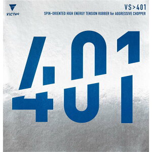 VICTAS ���B�N�^�X �싅 VS>401 �u���b�N 020271