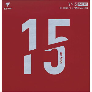 VICTAS ���B�N�^�X �싅 V>15 �X�e�B�b�L�[�\�t�g �u���b�N 200130