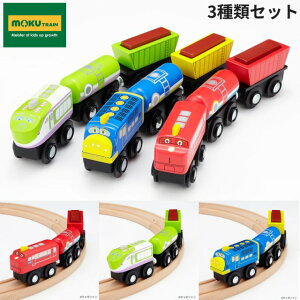yX[p[Z[ |Cg10{IvGg[z[ moku TRAIN NgC `Mg 3ރZbg MOK-401 MOK-402 MOK-403 d ؂̂ H v[g ||fb^ RR EB\