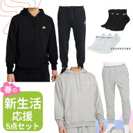 NIKE ナイキ ＼新生活応援／ 福袋 2026 メンズ 　豪華5点入りハッピーバッグ スウェット 上下セット Tシ…