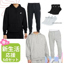 楽天市場】ジャージ 福袋 ナイキの通販