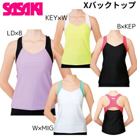 【スーパーセール ポイント10倍 要エントリー】【即納】SASAKI ササキ Xバックトップ ルーズFIT カップポケット付き 7054 体操 新体操 タンクトップ 吸汗・速乾 トリノクール