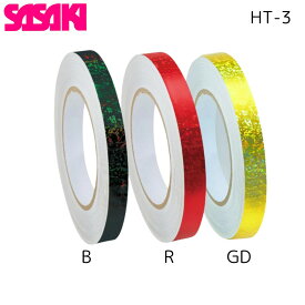 【即納】SASAKI ササキ HT-3 ミラクルテープ ホログラム加工 体操 新体操