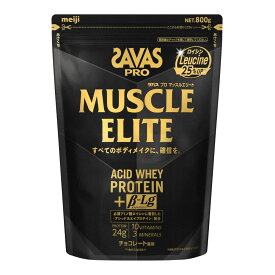 ザバス プロ マッスルエリート チョコレート風味 800g 2635036