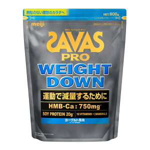 ザバス プロ ウェイトダウン ヨーグルト風味 800g 2635077