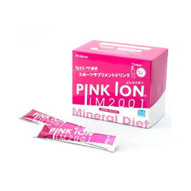 PINK ION ピンクイオン 30包入り 10個セット 粉末清涼飲料 サプリメント ミネラル スティックタイプ30包入 1103 熱中症 足の痙攣予防