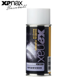 y[zxanax UibNX }WJN[i[ BAO-C1S [X^Cv 싅 OuEXpCNEV[Yp VRvEvEΉ ꗎƂ eiXpi