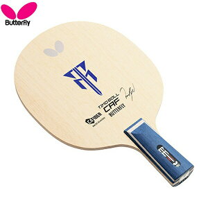 Butterfly o^tC 23990 싅 Pbg eB{CAF | CS 23990