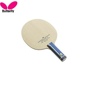 y|Cg10{IvGg[zButterfly o^tC 36994 싅 Pbg {qa Ci[tH[X ALC 36994