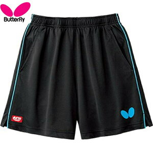 y労ӍՁzButterfly o^tC 51970 싅 EFA YEY fB[X pXebvEpc2 XJC 51970