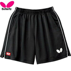 y|Cg10{ vGg[zButterfly o^tC 51970 싅 EFA YEY fB[X pXebvEpc2 Vo[ 51970