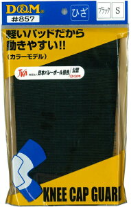 DM 857 T|[^[ j[pbh 857Ђ 27 ubN