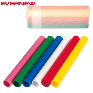 【ポイント10倍!要エントリー】EVERNEW エバニュー リレーバトンプラ製小 6色組 EGA186
