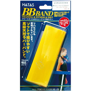 y労ӍՁzHATAS 20R2600SS BBoh g[jOo[ X[p[\tg CG[