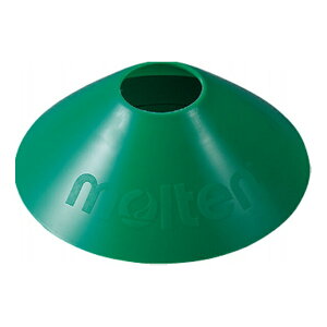 【ポイント10倍!要エントリー】molten モルテン MA10G 設備・備品 マーカーコーンミニ 緑 MA10G