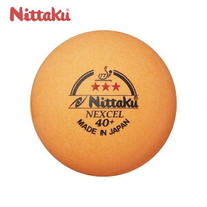 卓球ボール 3スターの人気商品 通販 価格比較 価格 Com