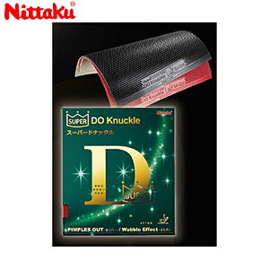 y|Cg5{IubNtCf[zy[z݌ɏ Nittaku jb^N NR-8573 `EEX X[p[hibN 싅o[ \\tgo[