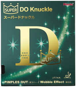 Nittaku �j�b�^�N NR-8573 �싅 ���o�[ �X�[�p�[�h�i�b�N���^SUPER DO Knuckle �u���b�N NR-8573