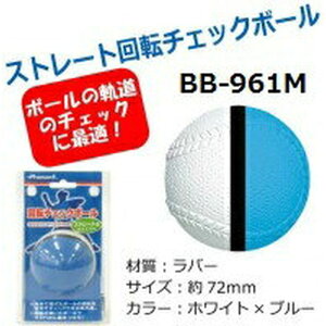 BB-961M Xg[g]`FbN{[M TNCf