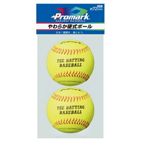 PROMARK プロマーク LB-151Y やわらか硬式ボール ボール サクライ貿易 野球用品
