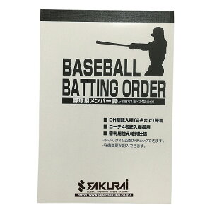 PROMARK v}[N MB-100 싅o|\ TNCf 싅pi