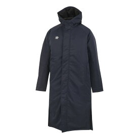 UMBRO アンブロ UUUWJK35 サッカー アウター 中綿ロングコート ネイビー UUUWJK35