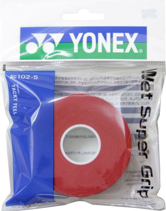 楽天市場】【スーパーセール 6/4 20:00~11 1:59エントリーで全商品P5倍】YONEX/ヨネックス AC102-5 テニス アクセサリ・小物 ウェットスーパーグリップ詰め替え用5本パック ワインレッド AC102-5 【送料無料】 : BEE SPORTS 楽天市場】【スーパーセール 6/4 20:00~11 1:59エントリーで全商品P5倍】YONEX/ヨネックス AC102-5 テニス アクセサリ・小物 ウェットスーパーグリップ詰め替え用5本パック ワインレッド AC102-5 【送料無料】 : BEE SPORTS