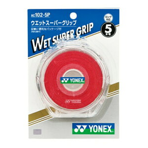 YONEX ヨネックス AC102-5P テニス アクセサリ・小物 ウェットスーパーグリップ5本パック ケース付 ワインレッド AC102-5P