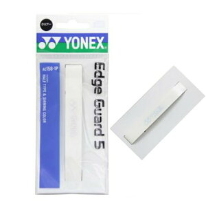 YONEX ヨネックス AC158-1P テニス アクセサリ・小物 エッジガード5 ラケット1本分 クリアー AC158-1P